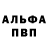 А ПВП VHQ Jiydegul