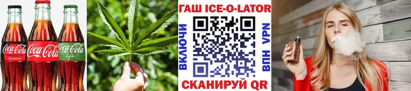 Canna-Cookies конопля  Кропоткин 