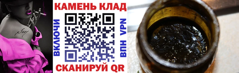 Гашиш Ice-O-Lator  Кропоткин 