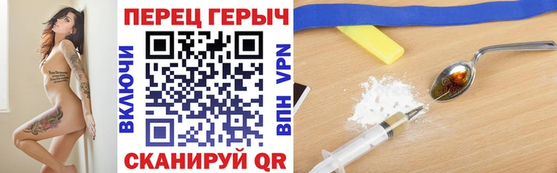 ГЕРОИН афганец  Кропоткин 