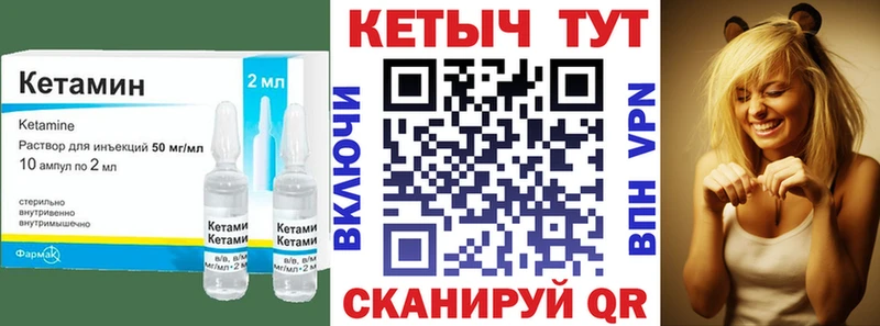 КЕТАМИН ketamine  blacksprut зеркало  Кропоткин 