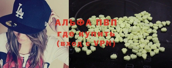 мяу мяу кристалл Алексеевка