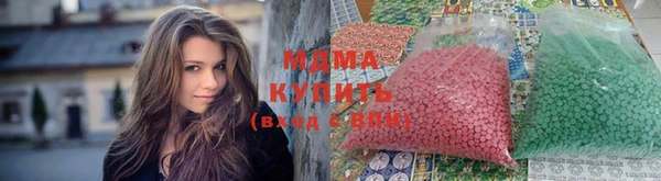 мяу мяу кристалл Алексеевка