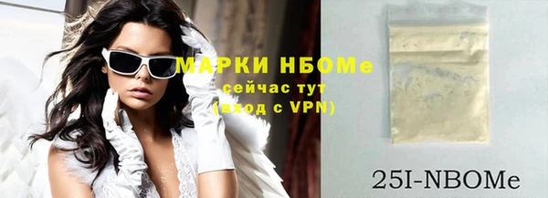 мяу мяу кристалл Алексеевка