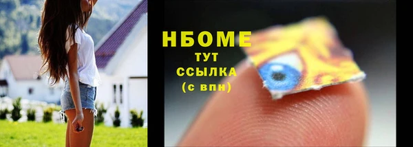 наркотики Пересвет