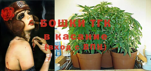 мяу мяу кристалл Алексеевка