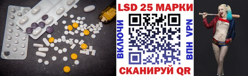 где продают   Кропоткин  LSD-25 экстази ecstasy 