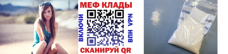 МЯУ-МЯУ 4 MMC  гидра ONION  Кропоткин 