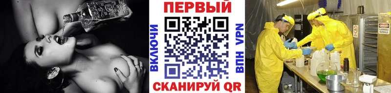 Метамфетамин мет  где купить наркоту  площадка какой сайт  Кропоткин 