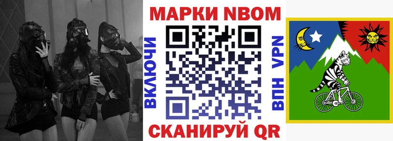 Марки 25I-NBOMe 1,5мг  как найти   blacksprut ссылка  нарко площадка телеграм  Кропоткин 