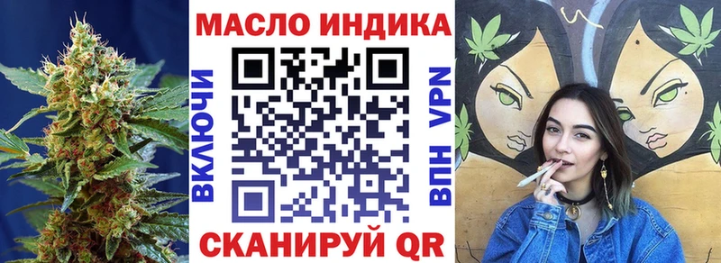 Дистиллят ТГК THC oil  купить   Кропоткин 