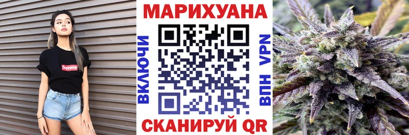 Бошки марихуана OG Kush Кропоткин